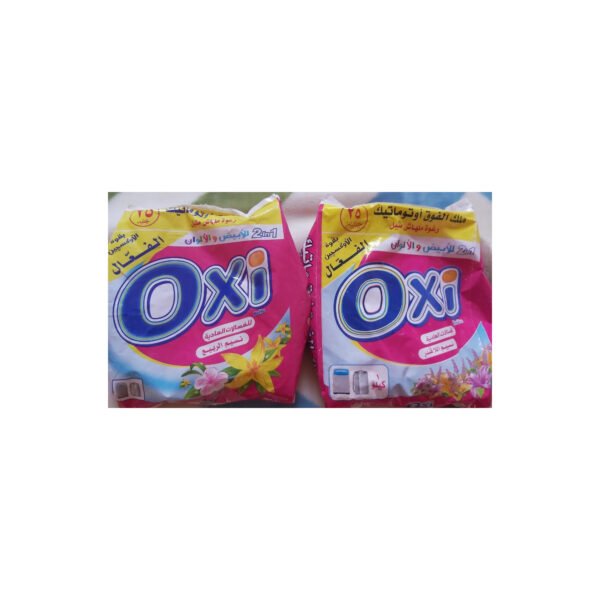 اوكسى 175جم