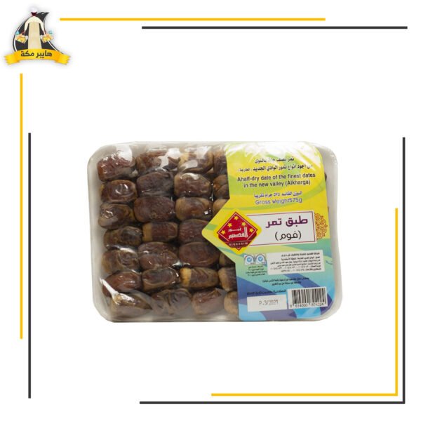 القصيم 575جم