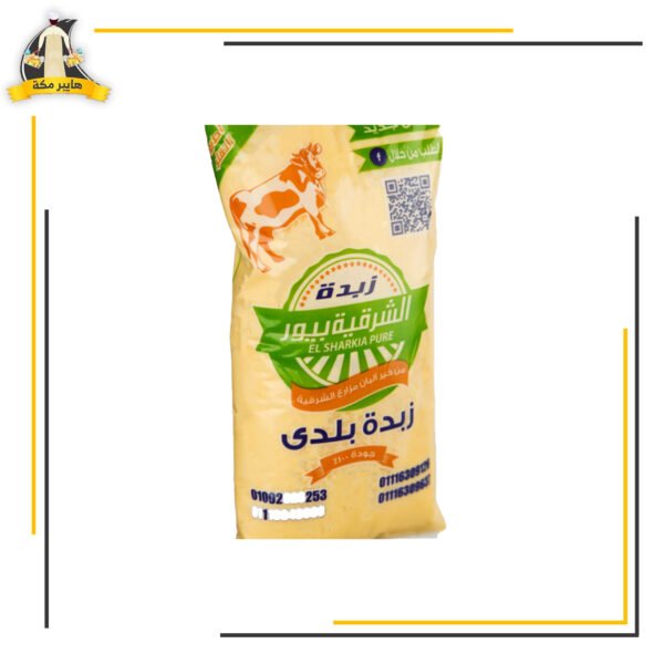 زبده جاموسي الشرقية