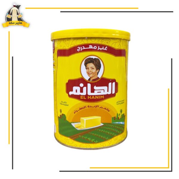 سمنة هانم 650 جم