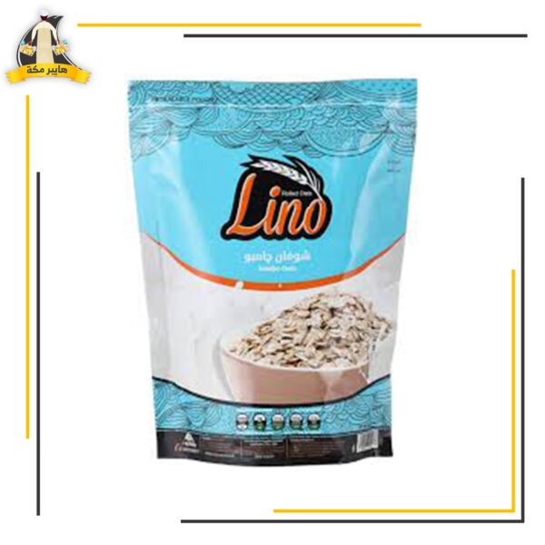 شوفان لينو جامبو