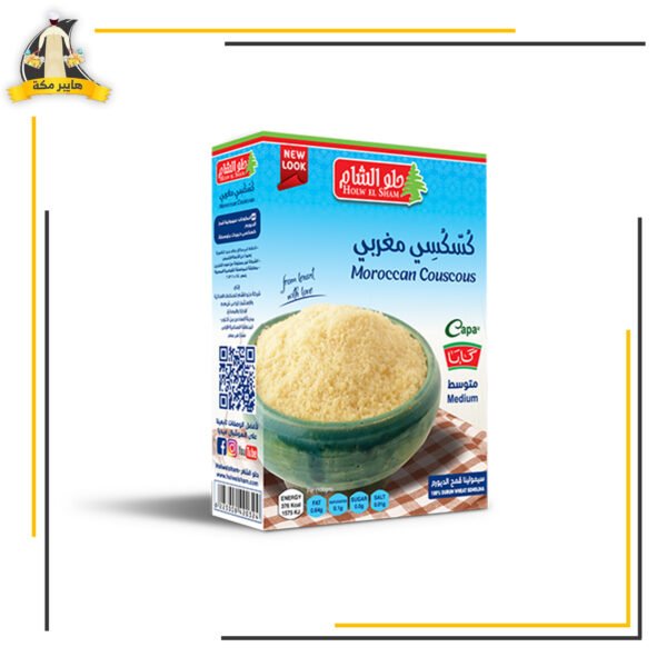 كسكسي مغربي حلو الشام