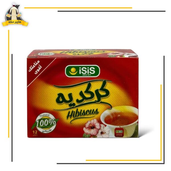 ايزيس كركدية 12 فلتر