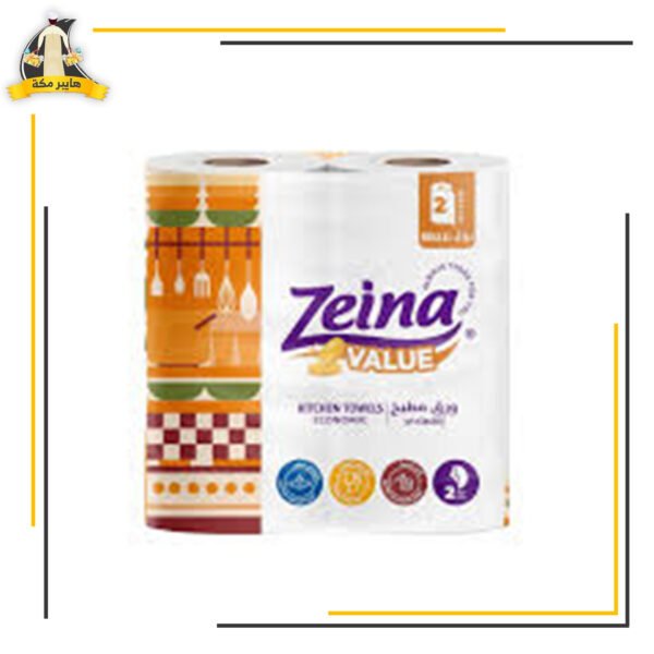 زينة مطبخ 2بكرة اقتصادي