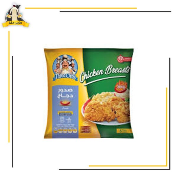 صدور بالعظم ثري شيفس1ك