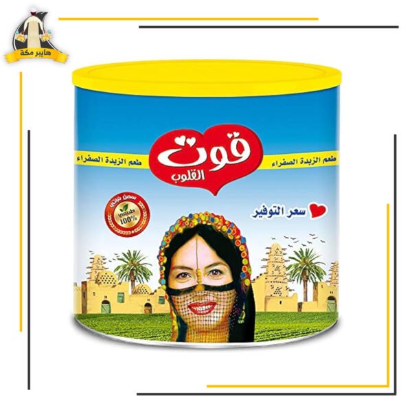 سمنة قوت كيلو