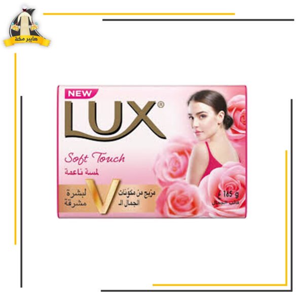 صابونة لوكس لمسة ناعمة 165 جرام