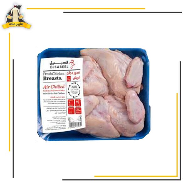 صدور بالعظم السبيل