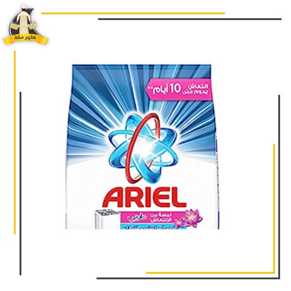 اريال 70 جم عادي