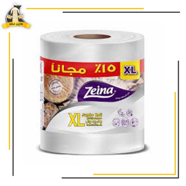 زينة جامبو مطبخ متعدد الاستخدام