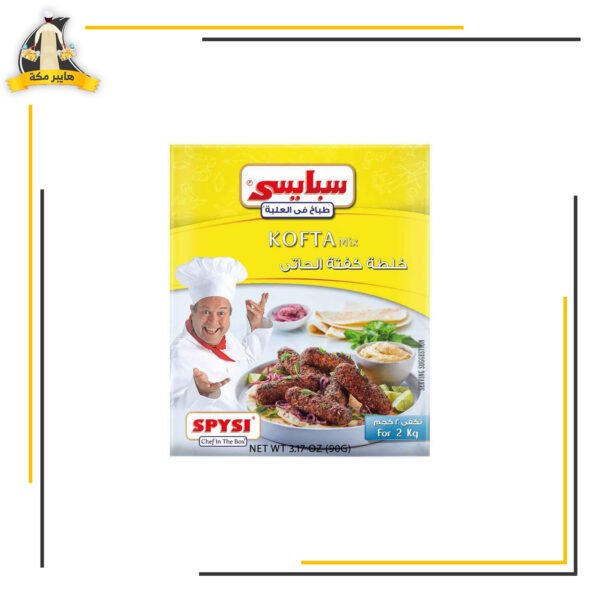 سبايسي كفتة 90 جم علبة