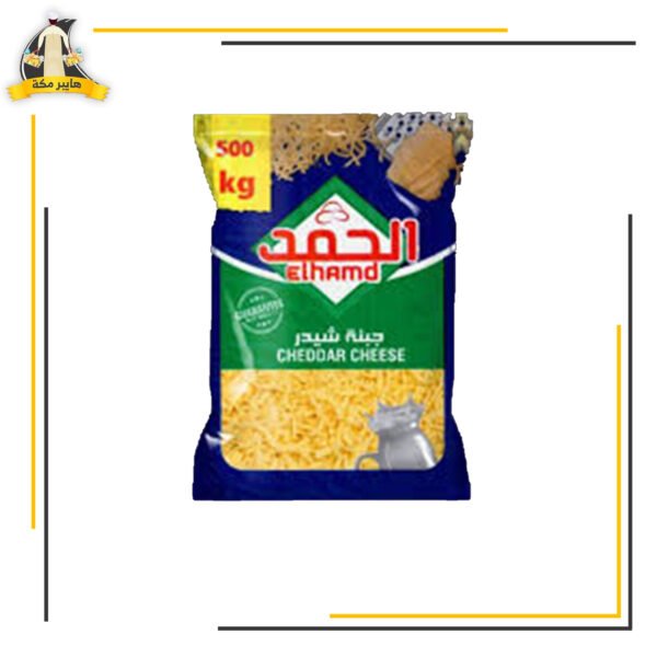 شيدر مبشور الحمد 500جم