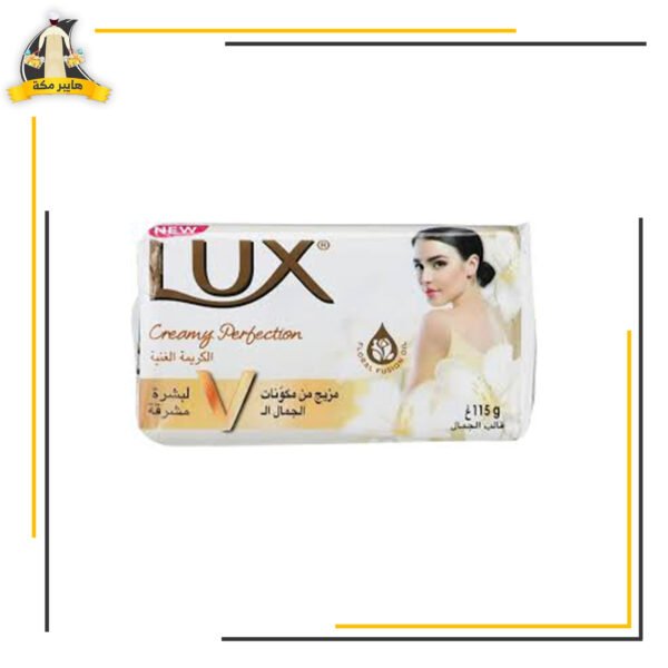 صابونة لوكس كريمة غنية 115 جرام
