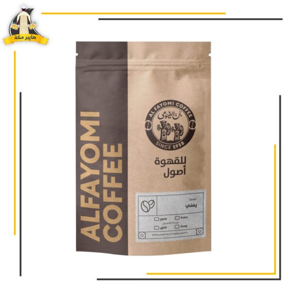 الفيومي سادة غامق 200جم