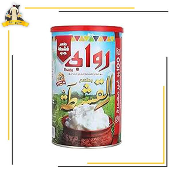 سمنة روابى 2.5 قشطة