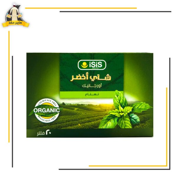 ايزيس شاي اخضر نعناع20ف