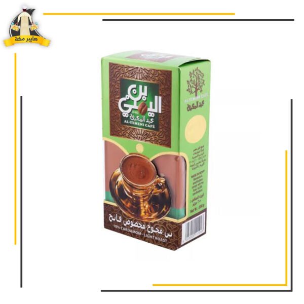 بن عبد المعبود محوج مخصوص فاتح 200 جرام