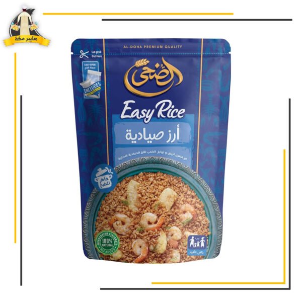 ارز صيادية الضحي327جم