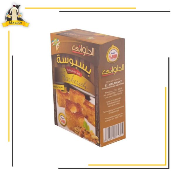 بسبوسة حلوانى 450 جم