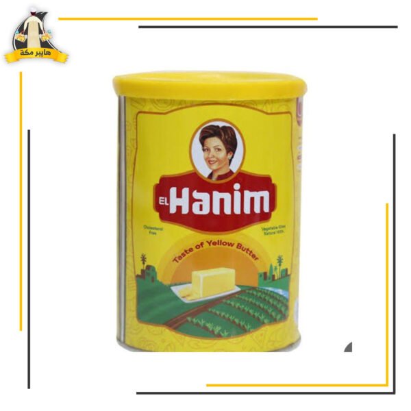 سمنة الهانم 3كيلو