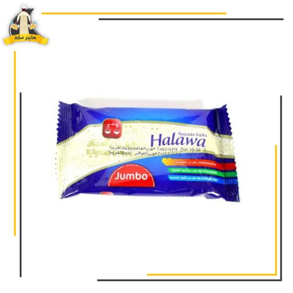 الرشيدى الميزان ميني بار