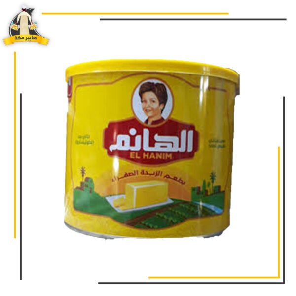 سمن الهانم2كجم