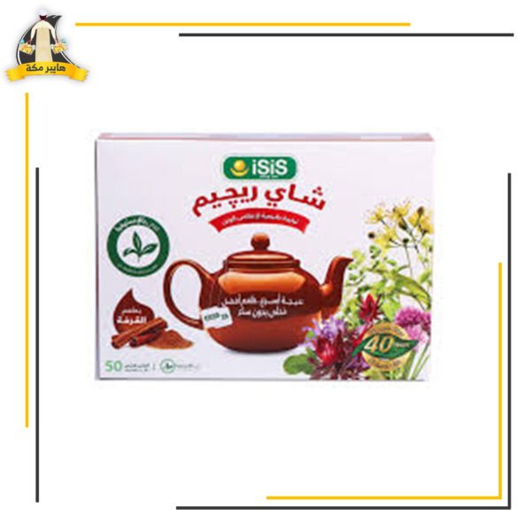 شاي ريجيم قرفة ايزيس