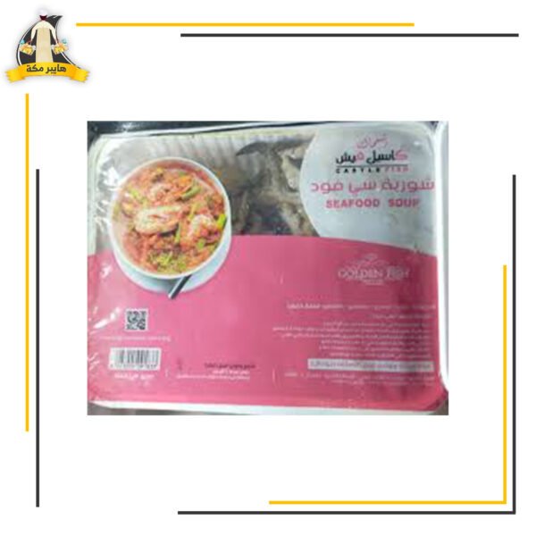 شوربة سي فود كاسيل