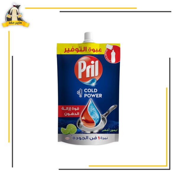 بريل باوتش 350جم برسيل