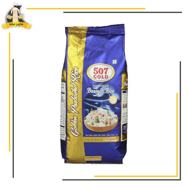 ارز بسمتي ذهبي 507كيلو