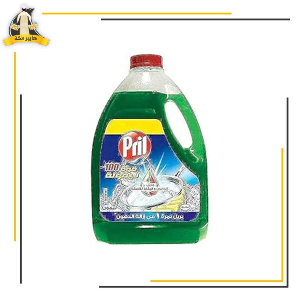 بريل 2.5 ك برسيل