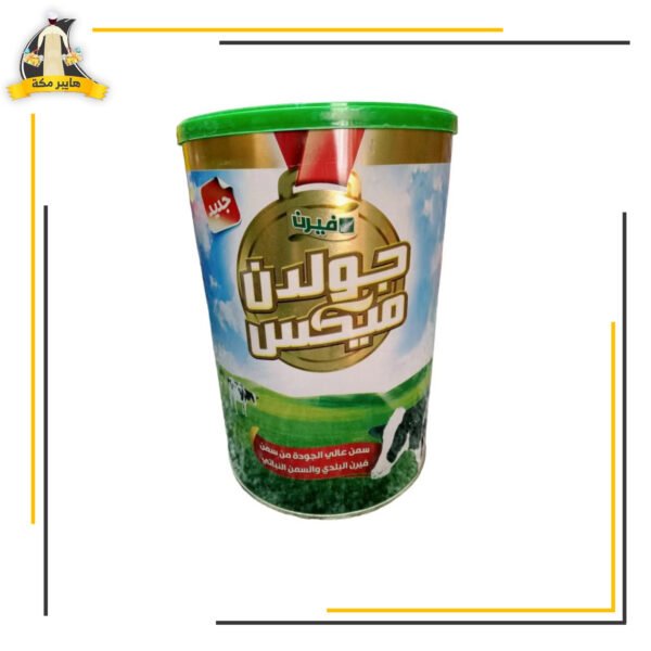 سمنة جولدن ميكس 1 كيلو م2