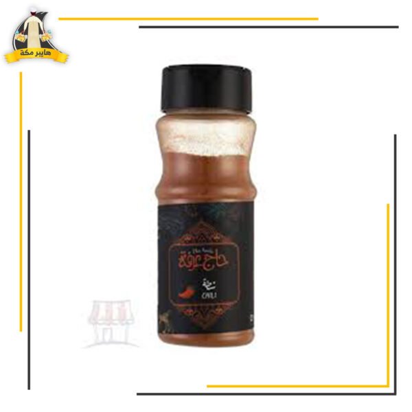 شطة الحاج عرفة