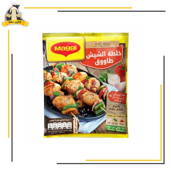 ماجى خلطة شيش