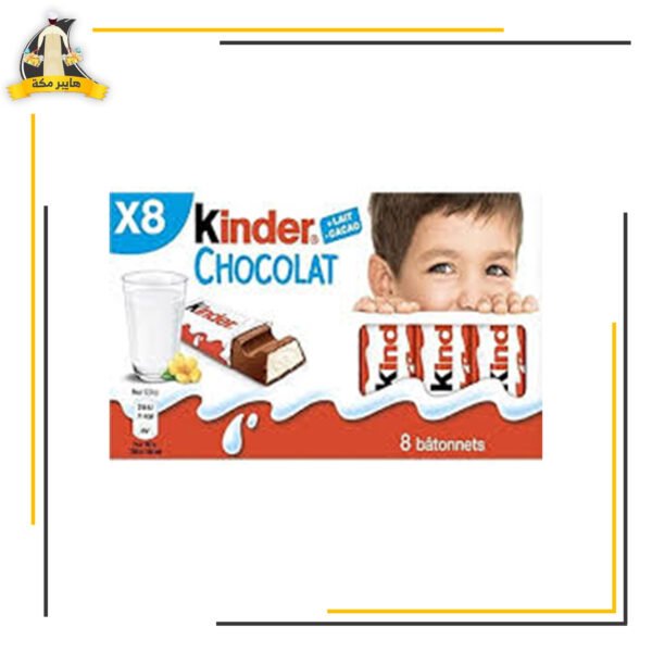 شيكولاتة كيندر 8 الواح