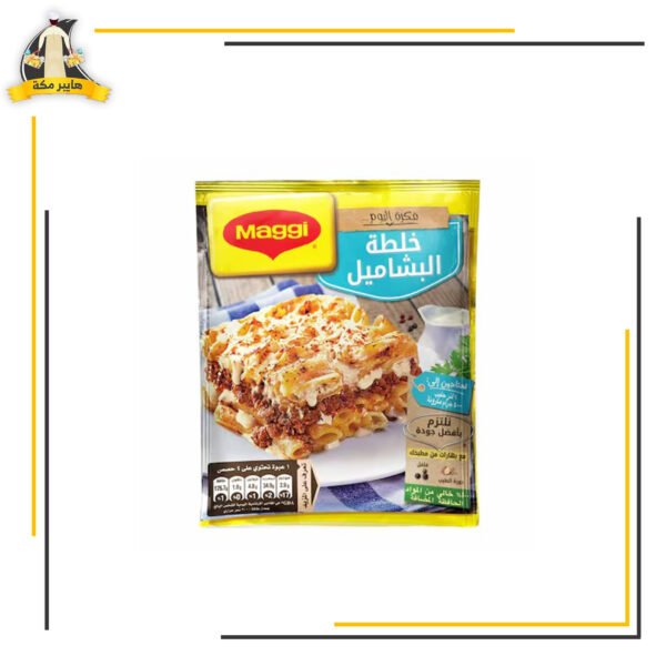 ماجى خلطة البشاميل