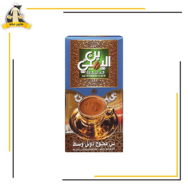 محوج دبل وسط عبد المعبود 200جم