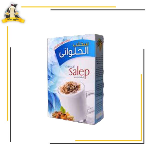 سحلب الحلوانى 200 جرام