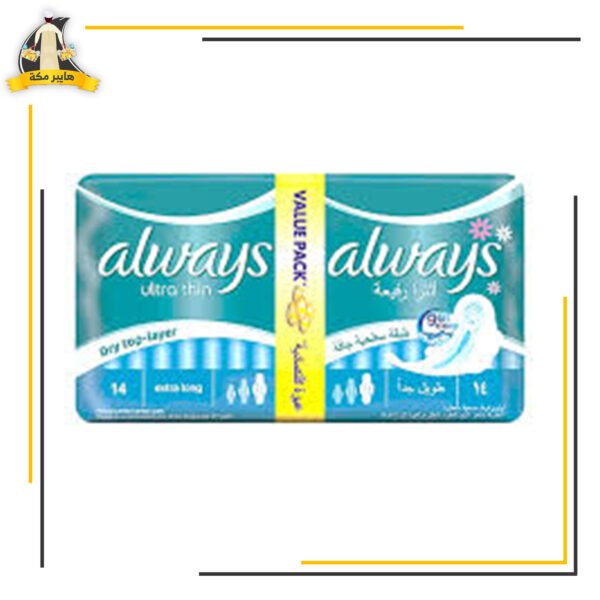 اولويز الترا دوبل طويل جدا