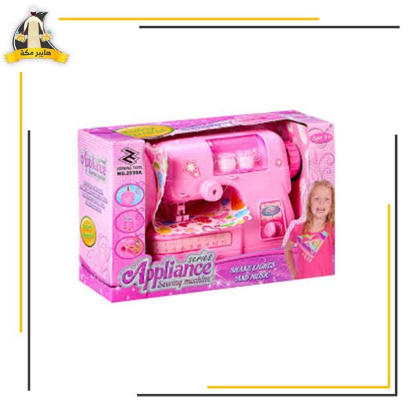 ماكينة خياطة ص العاب