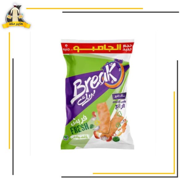 بريك خضروات 5ج