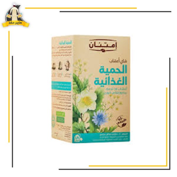 شاي اعشاب حمية غذائية