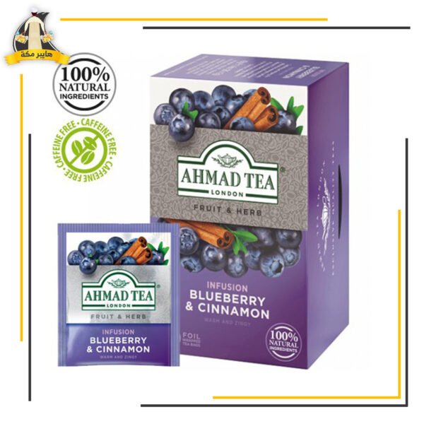 احمد تى توت بري