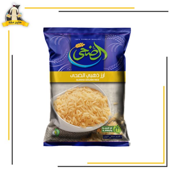 ارز بسمتى الضحي اصفر1ك