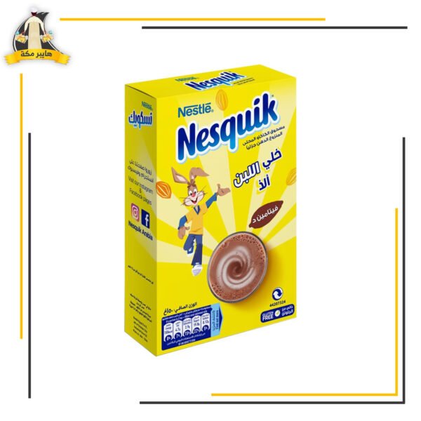 نسكويك 150 جرام