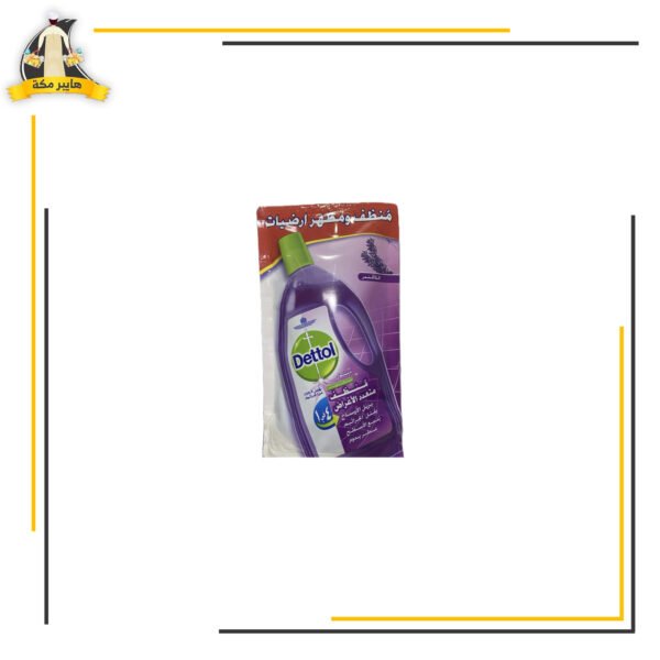 200 ديتول ماك كيس لافندر