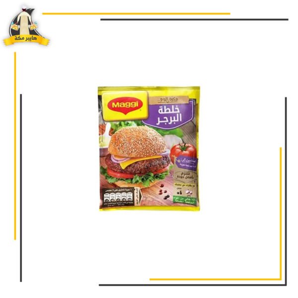 ماجى خلطة برجر 30 جم