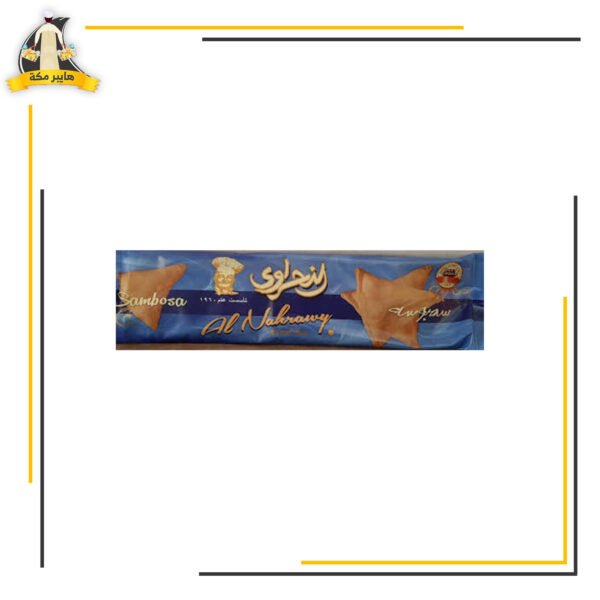 سمبوسة النحراوي 350جم