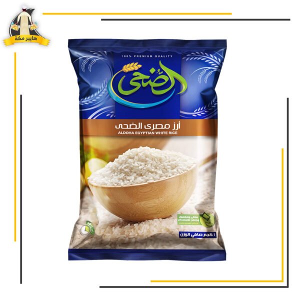 ارز الضحي1ك