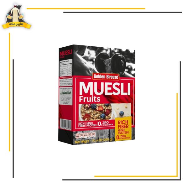 بروتين جولدن بريز فواكة مجففه